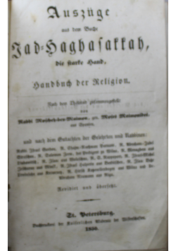 Auszuge aus dem Buche Jag Haghasakkah Erster Theil 1850 r.