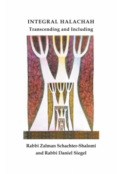 Integral Halachah