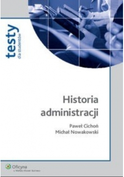 Historia administracji