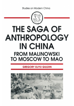 The Saga of Anthropology in China