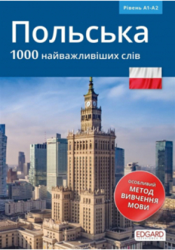 Polski 1000 najważniejszych słów Poziom A1- A2