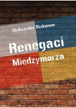 Renegaci Międzymorza