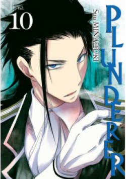 Plunderer Tom 10