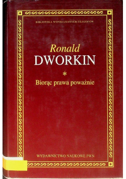 Biorąc prawa poważnie Tom I