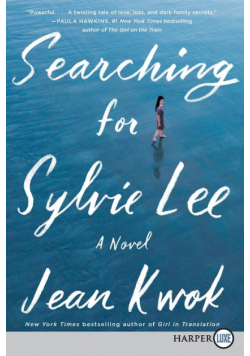 Searching for Sylvie Lee LP