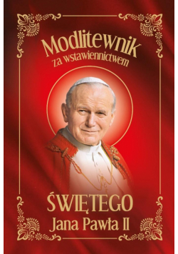 Modlitewnik za wstawiennictwem Świętego Jana Pawła II