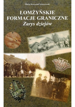 Łomżyńskie formacje graniczne. Zarys dziejów