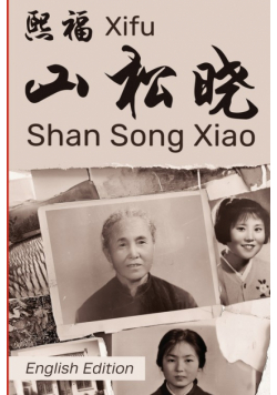 Shan Song Xiao