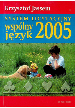 System Licytacyjny wspólny język 2005