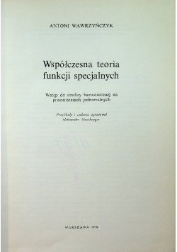 Współczesna teoria funkcji specjalnych