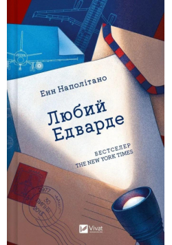 Dear Edward w.ukraińska