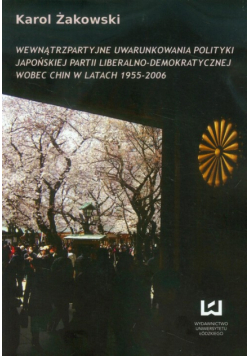 Wewnątrzpartyjne uwarunkowania polityki japońskiej partii liberalno-demokratycznej wobec Chin w latach 1955 - 2006
