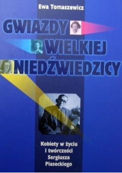 Gwiazda wielkiej niedźwiedzicy