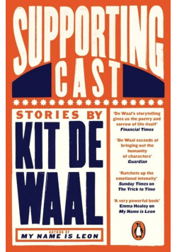 Supporting Cast
