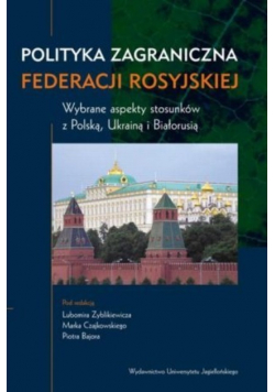 Polityka zagraniczna Federacji Rosyjskiej