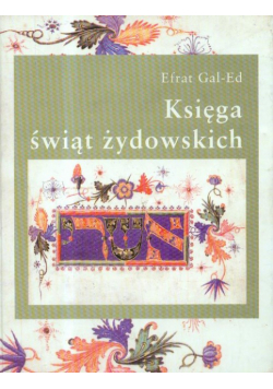Gal-Ed Efrat - Księga świąt żydowskich