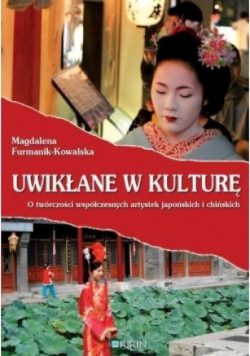 Uwikłane w kulturę