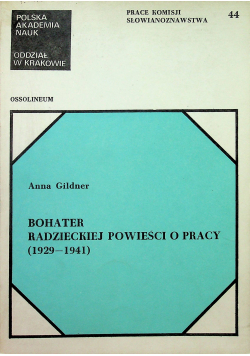 Bohater radzieckiej powieści o pracy