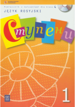 Stupieni 1: Podręcznik z ćwiczeniami z płytą CD