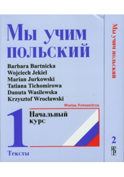 My uczim polskij Tom 1-2 z 2 płytami CD