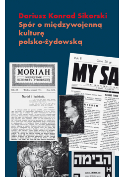 Spór o międzywojenną kulturę polsko-żydowską