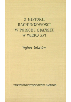 Z historii rachunkowości w Polsce i Gdańsku w wieku XVI
