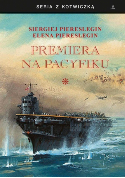 Premiera na Pacyfiku T.1 BR