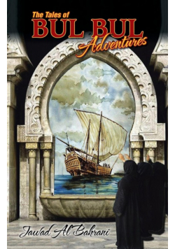 The Tales of Bul Bul Adventures
