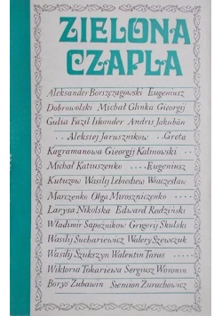 Zielona czapla Opowiadania 1969