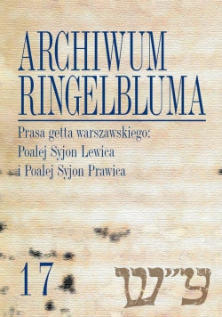 Archiwum Ringelbluma T.17