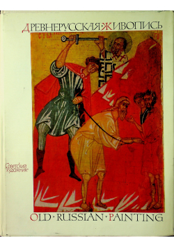 Old Russian Painting