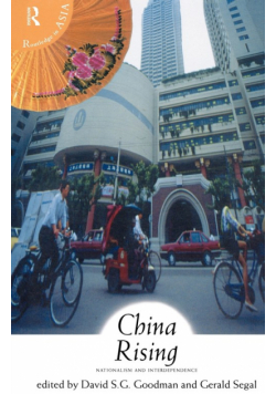 China Rising
