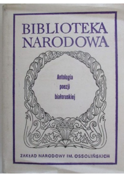 Antologia poezji białoruskiej