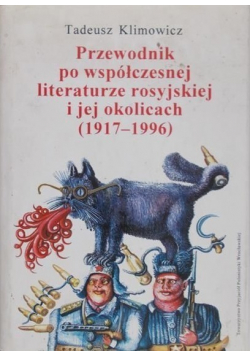 Przewodnik po współczesnej literaturze rosyjskiej i jej okolicach 1917  1996