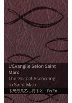 La Bible (L'Évangile Selon Saint  Marc) / The Bible (The Gospel According to  Saint Mark)