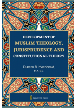 Development of Muslim Theology