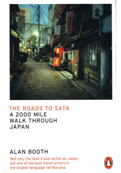 The Roads to Sata