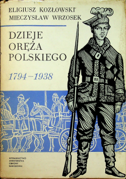 Dzieje oręża polskiego 1974-1938 tom 2