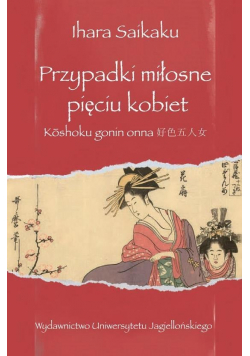 Przypadki miłosne pięciu kobiet