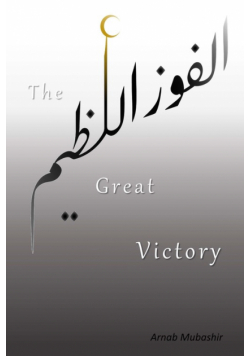 The Great Victory