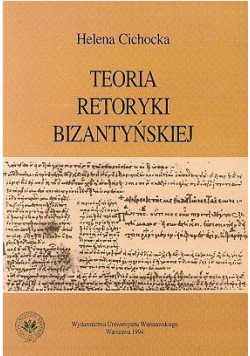 Teoria retoryki bizantyjskiej