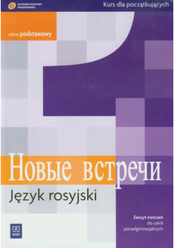 Nowyje wstrieczi 1 Zeszyt ćwiczeń