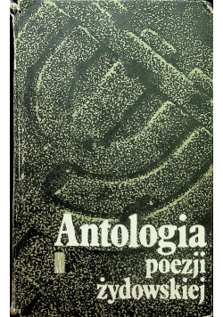 Anatologia poezji żydowskiej