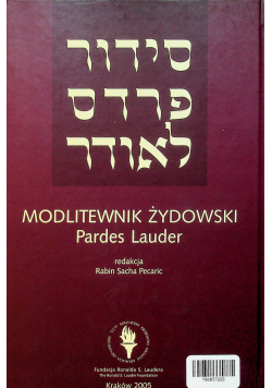 Modlitewnik żydowski