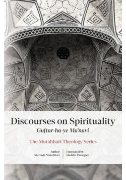 Discourses on Spirituality (Guftar-ha-ye Ma'navi)