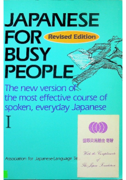 Japanese for busy people Tom I
