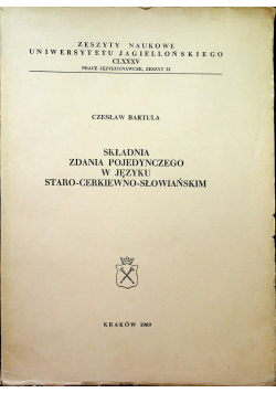 Składnia zdania pojedynczego w języku staro cerkiewno słowiańskim