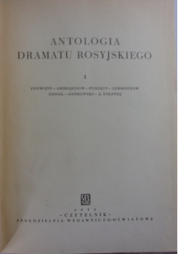 Antologia dramatu rosyjskiego Tom I