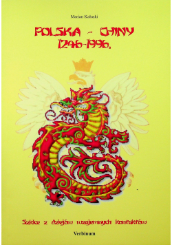 Polska Chiny 1246 - 1996