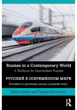 Russian in a Contemporary World